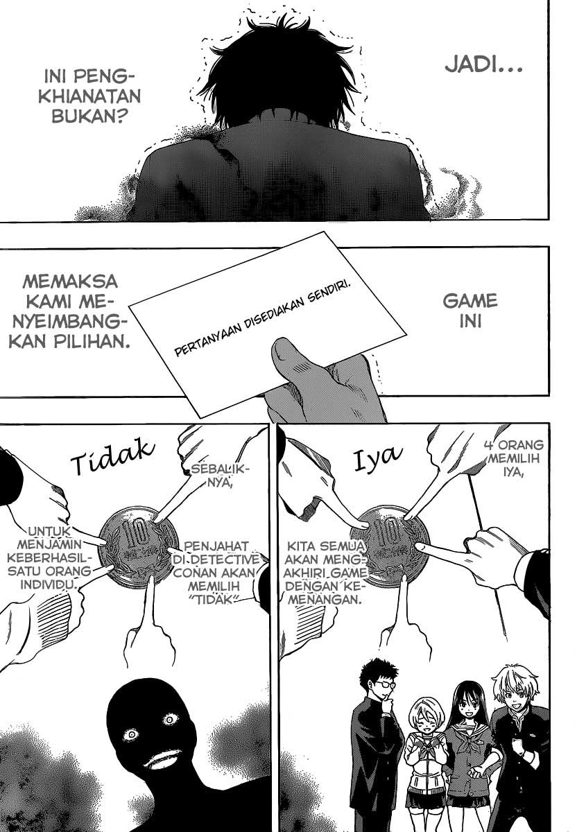 Tomodachi Game