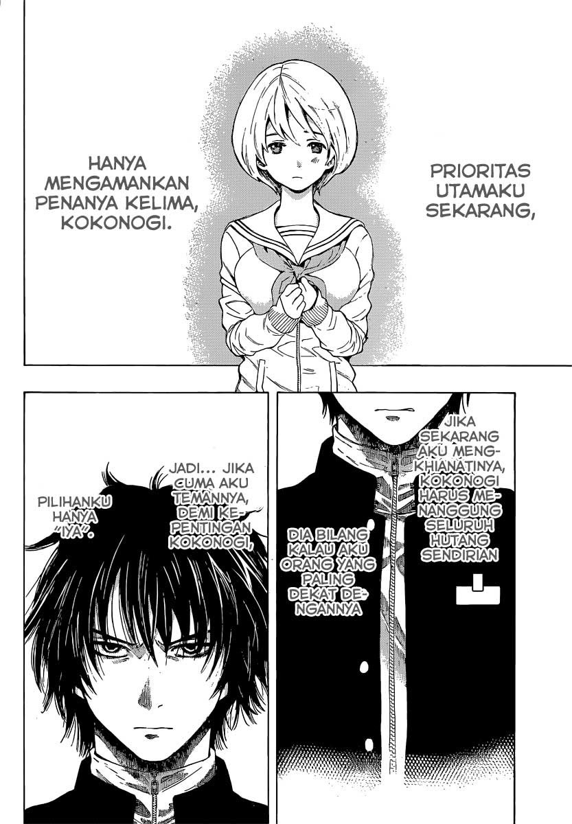 Tomodachi Game