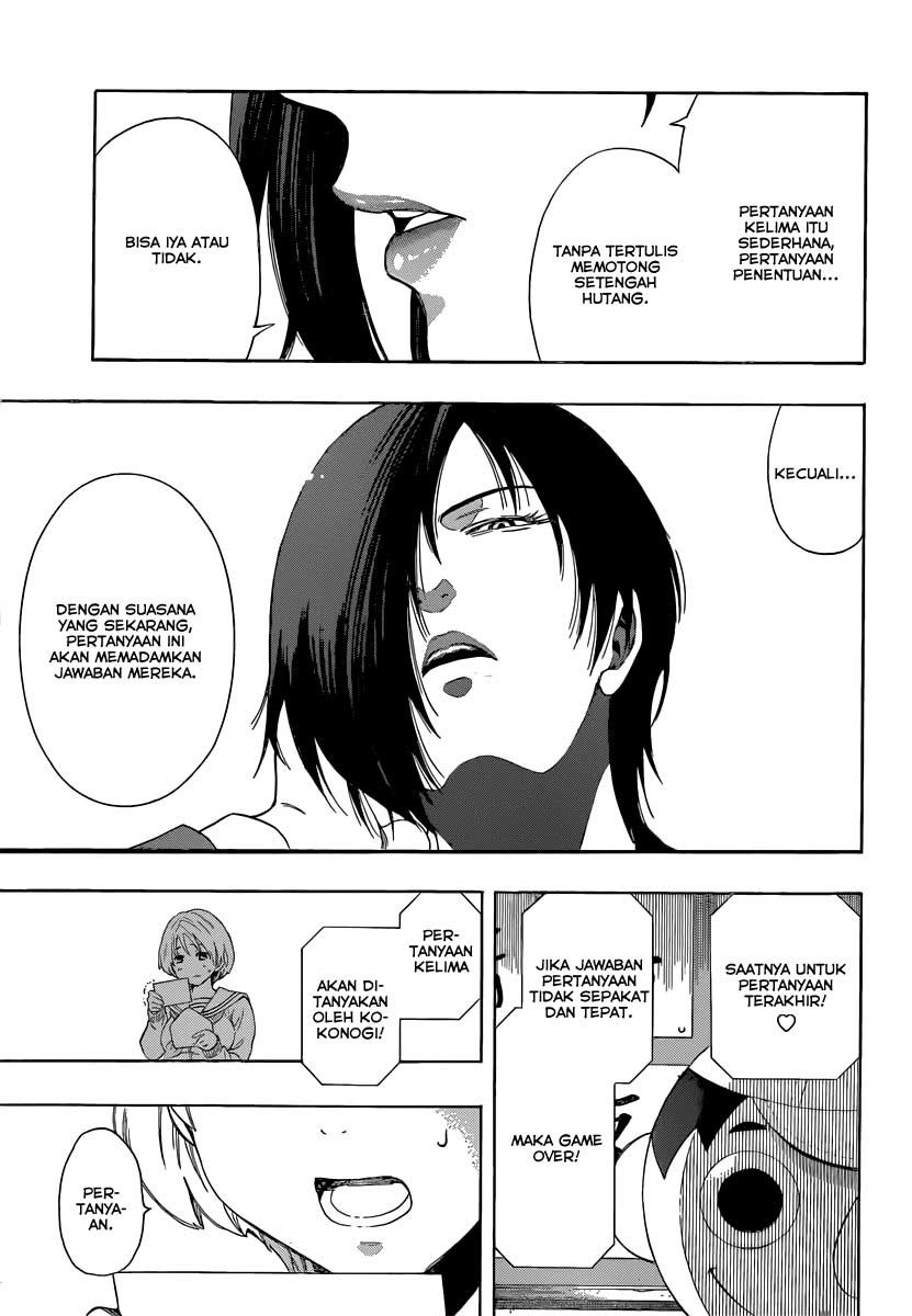 Tomodachi Game