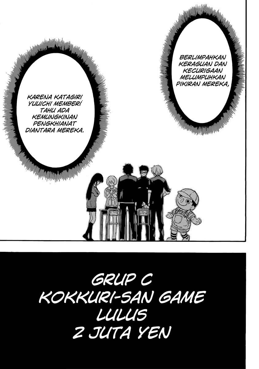 Tomodachi Game