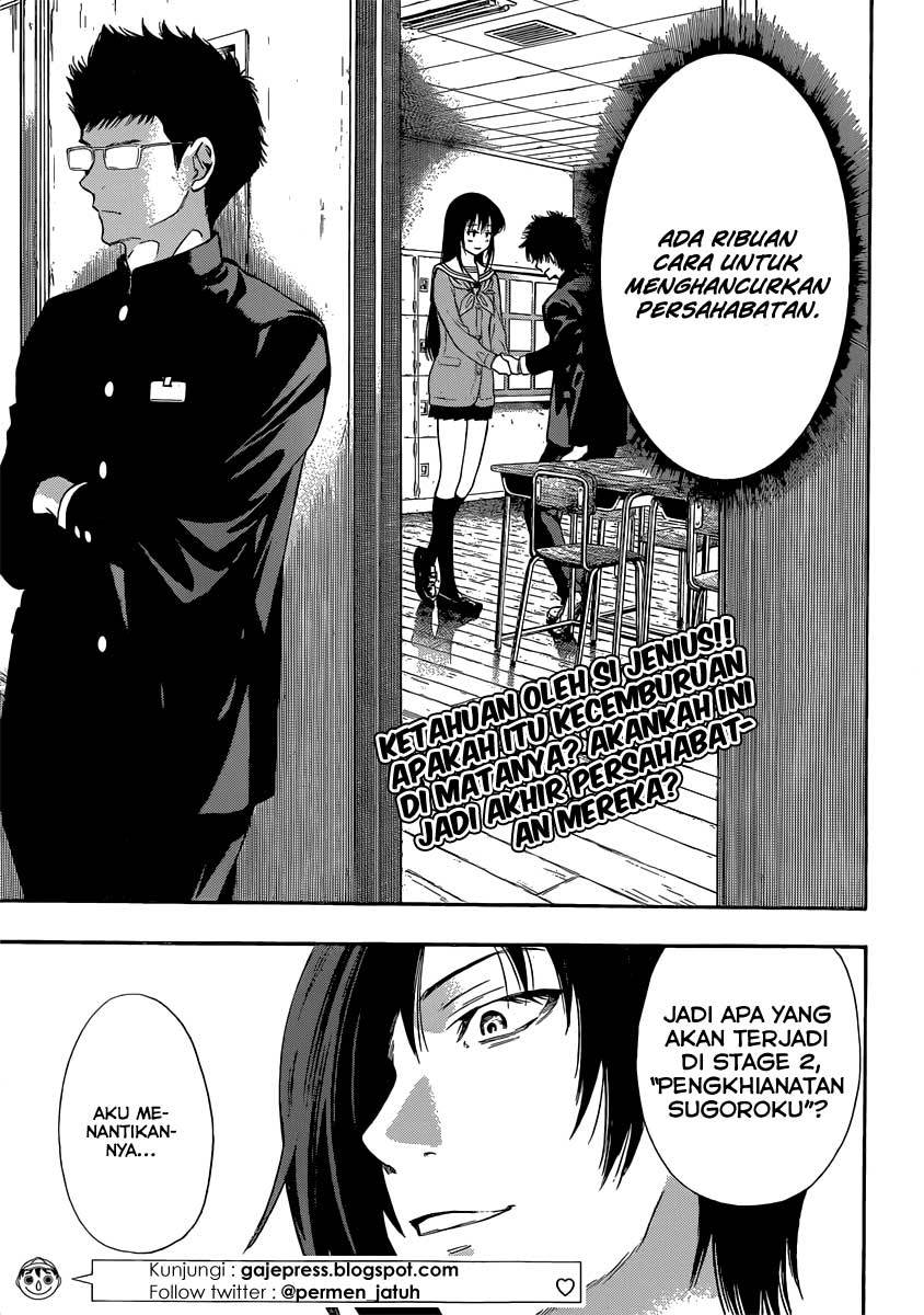 Tomodachi Game