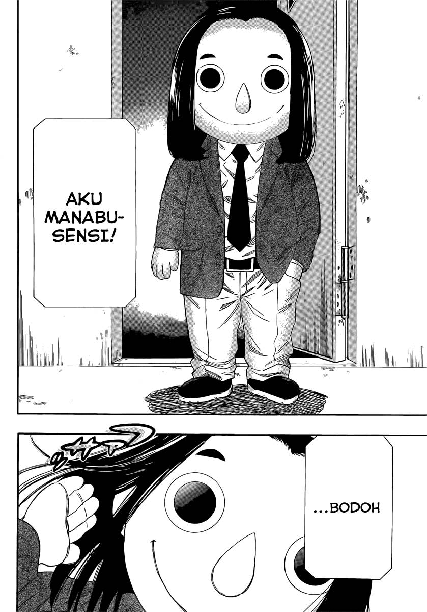 Tomodachi Game