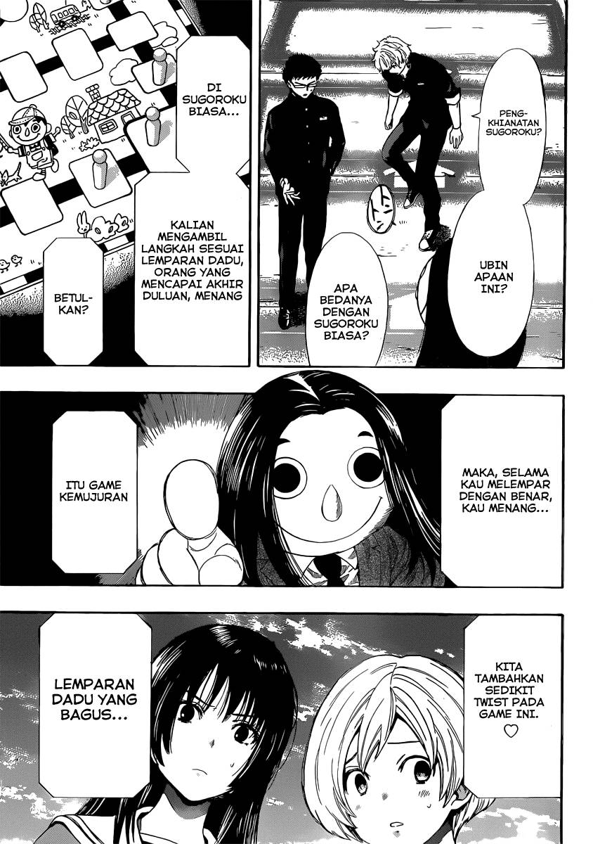 Tomodachi Game