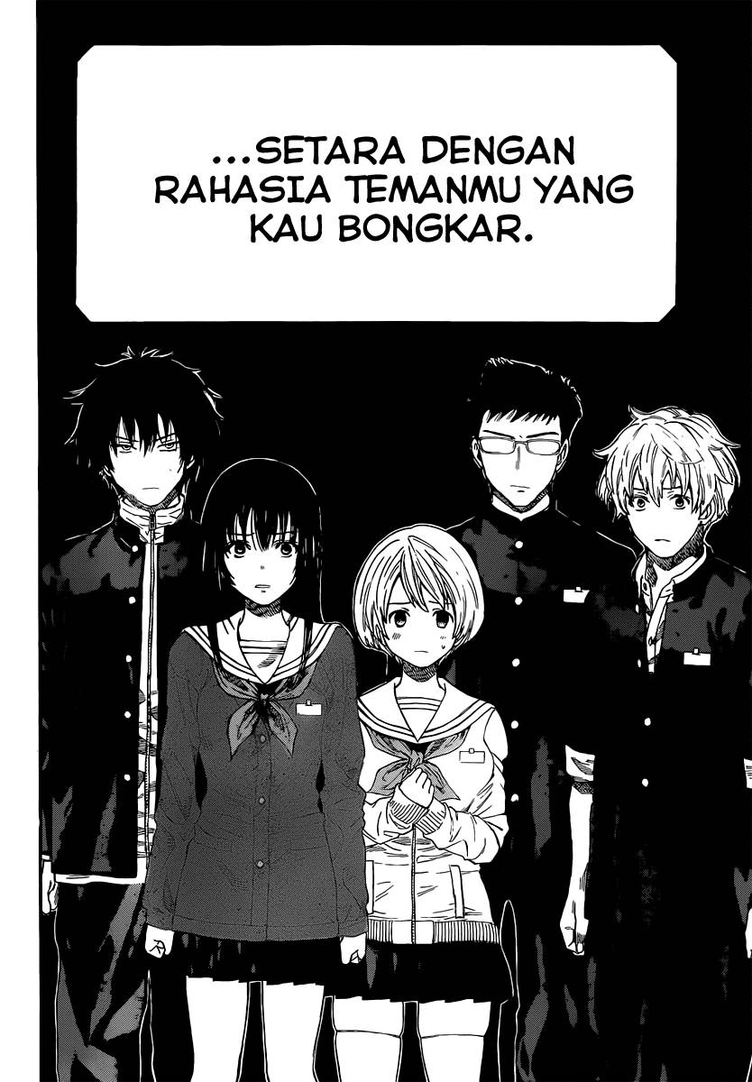 Tomodachi Game