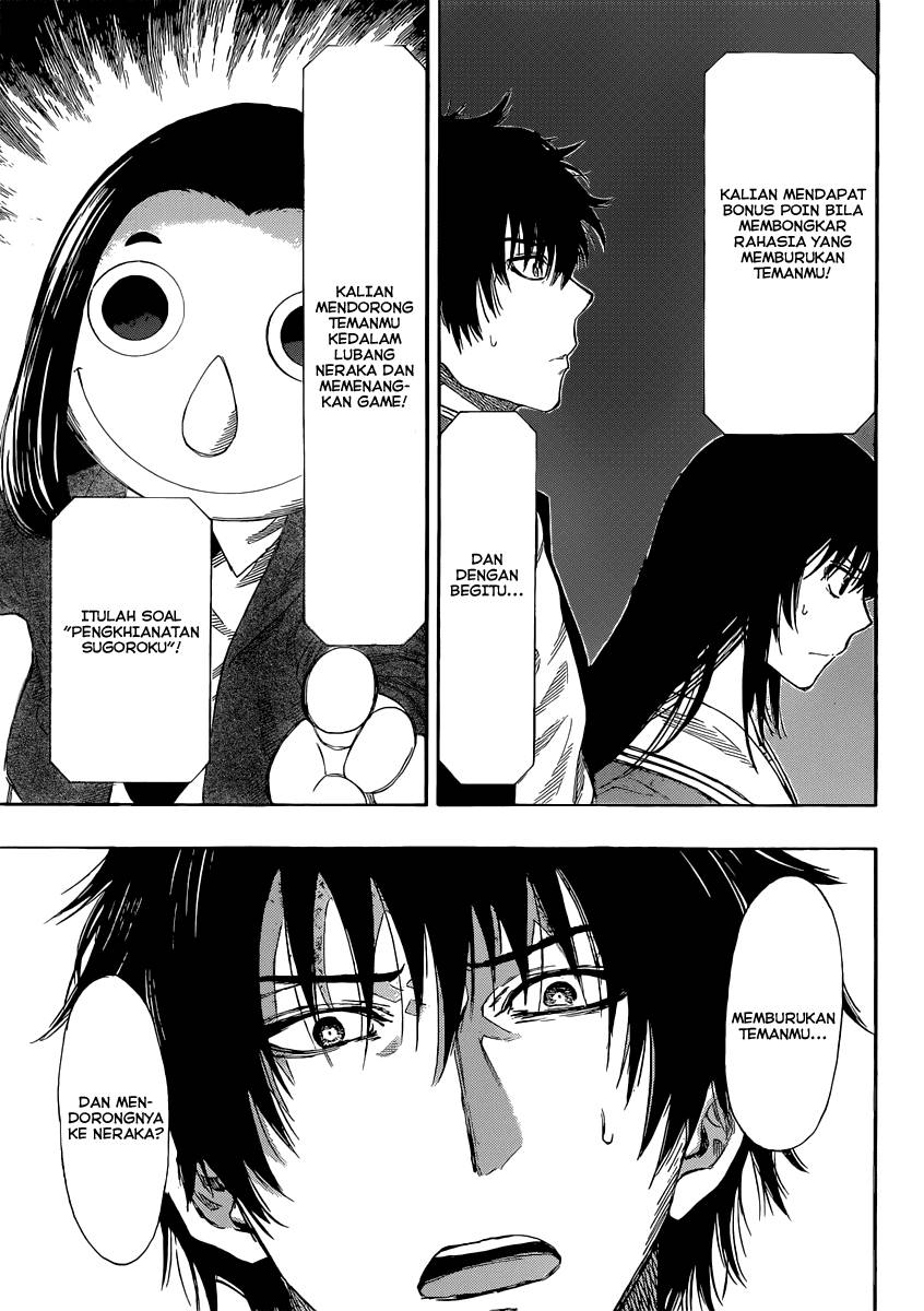Tomodachi Game