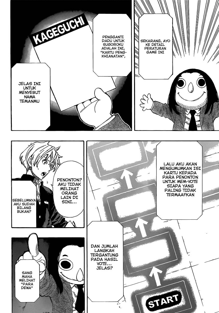 Tomodachi Game