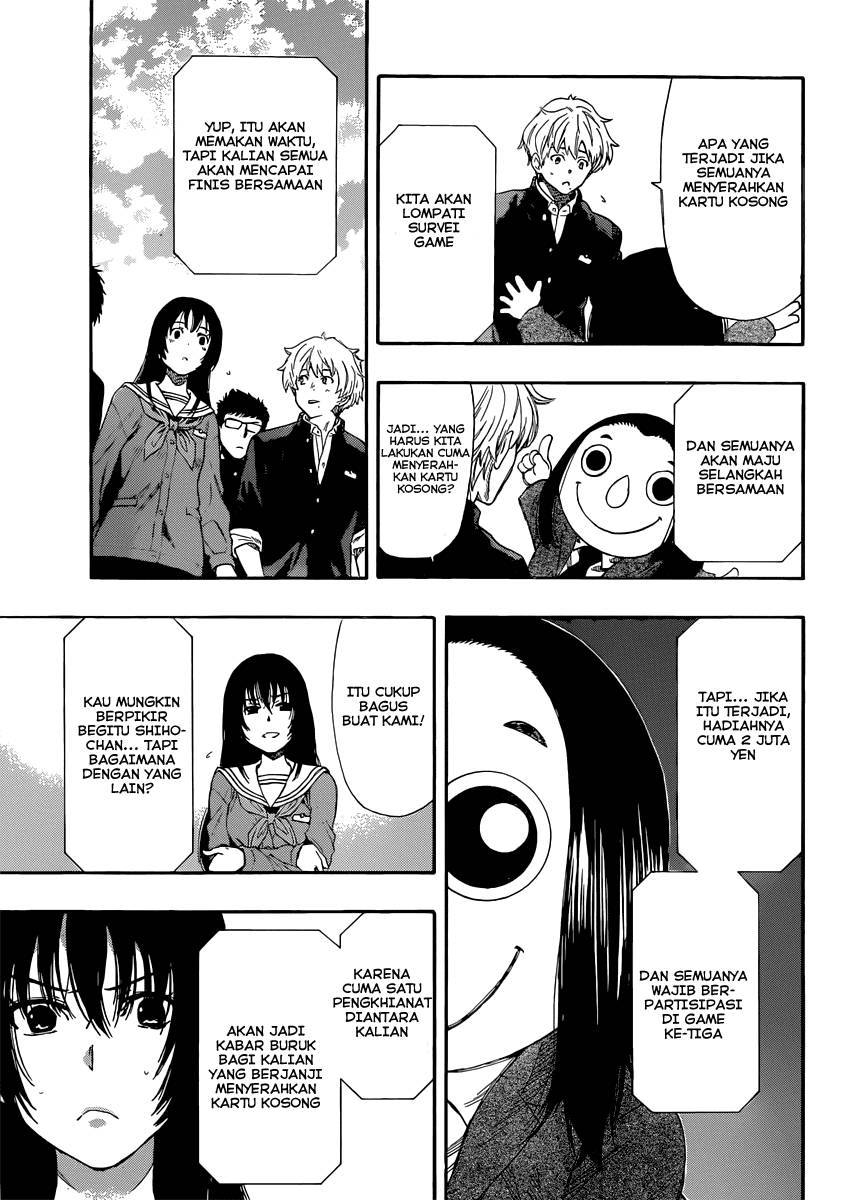 Tomodachi Game