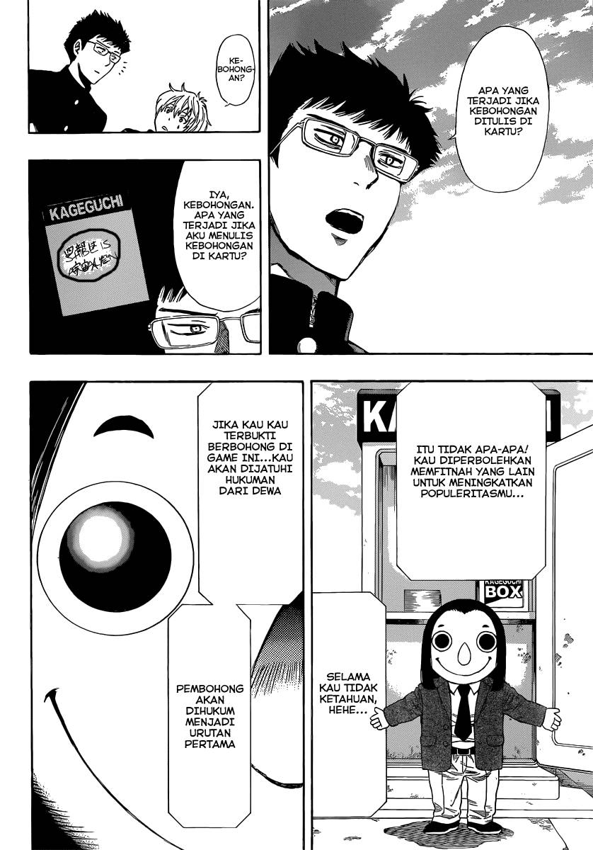 Tomodachi Game