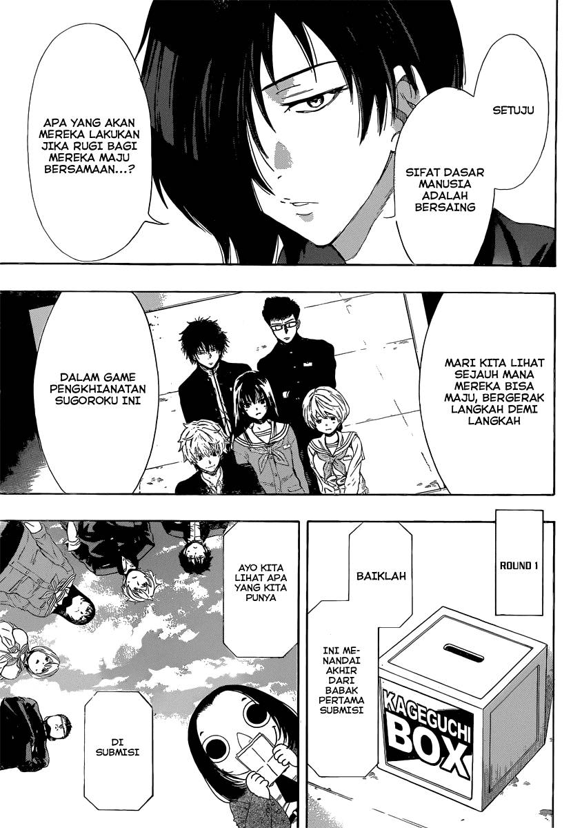 Tomodachi Game