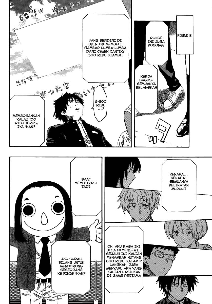 Tomodachi Game
