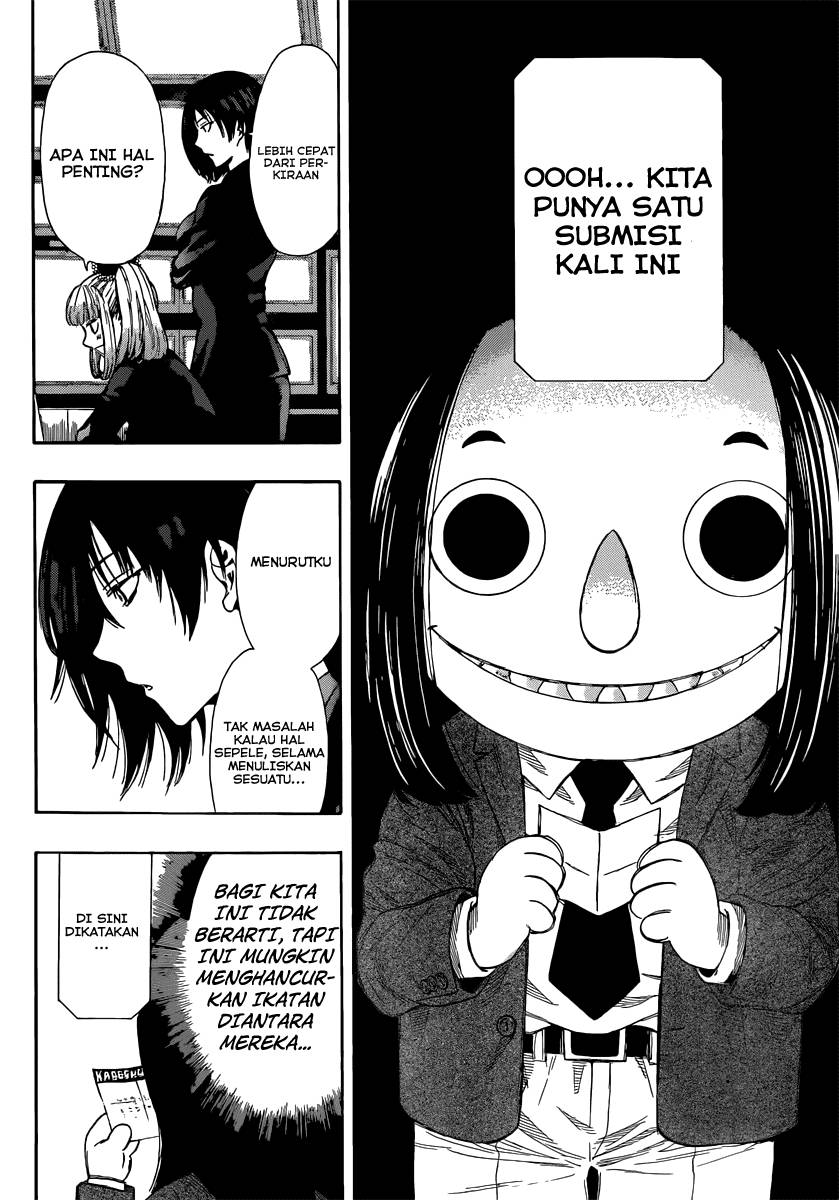 Tomodachi Game