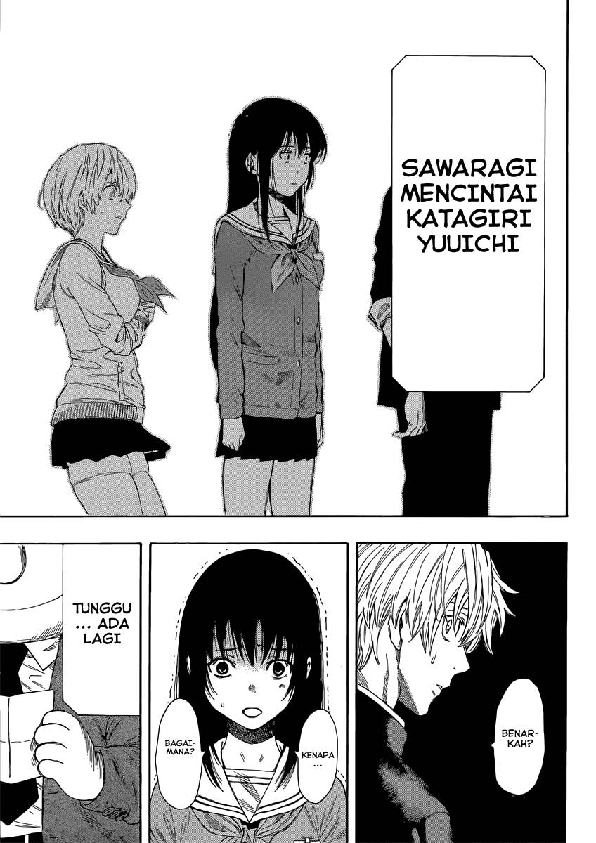 Tomodachi Game