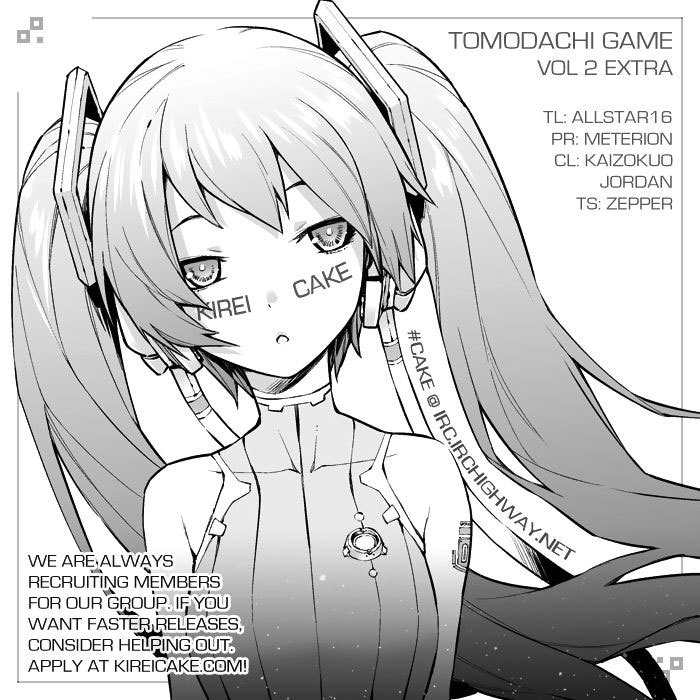 Tomodachi Game
