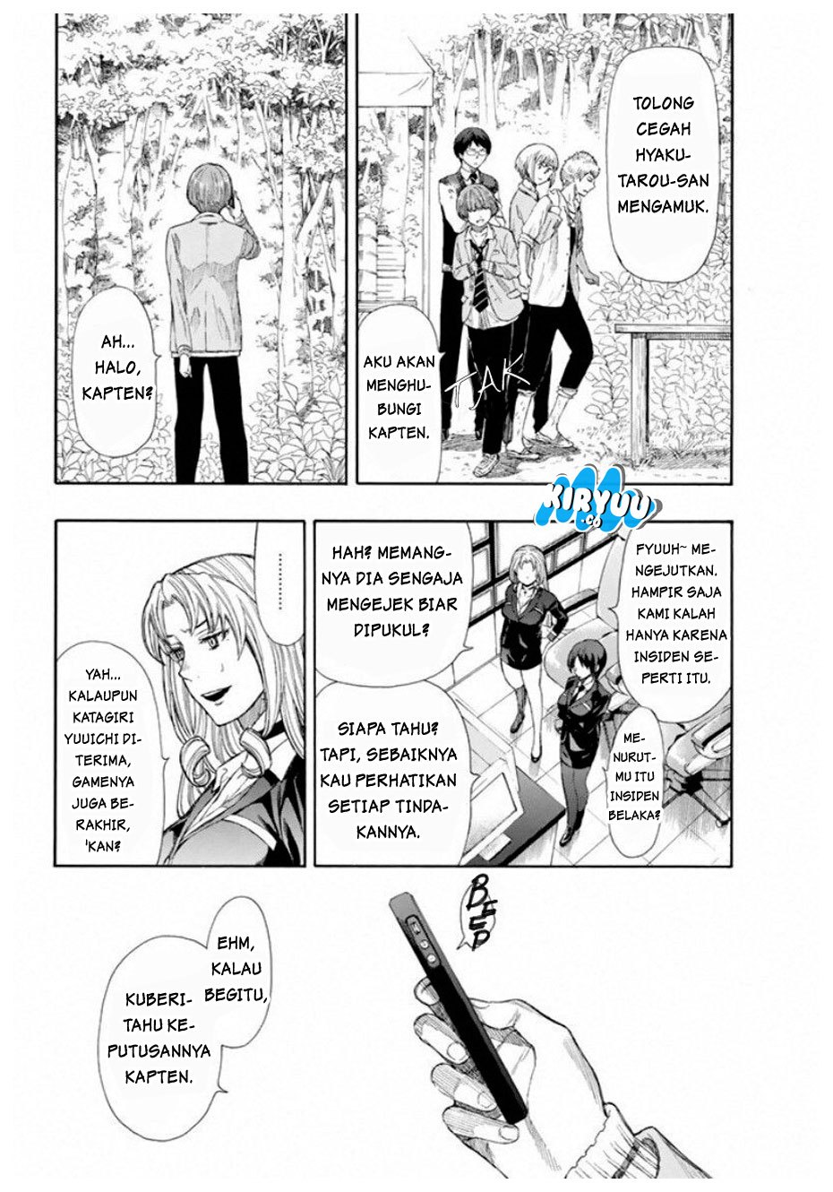 Tomodachi Game