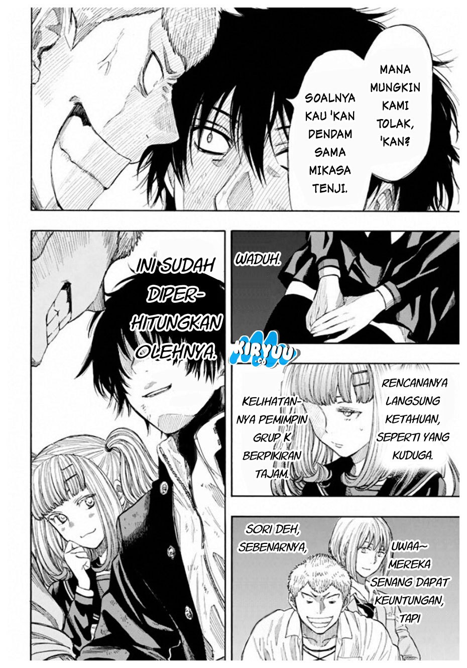 Tomodachi Game