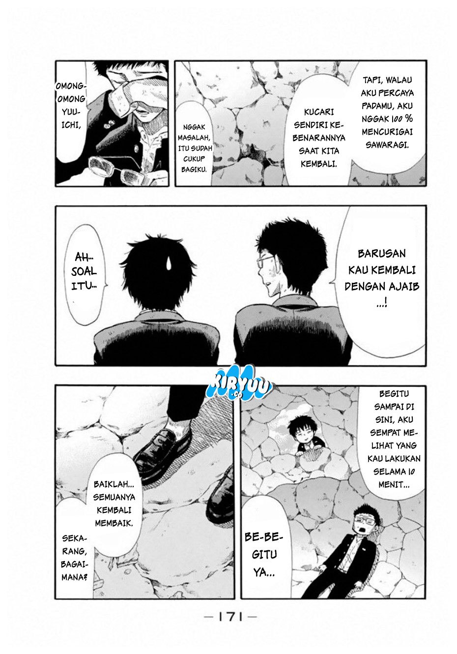 Tomodachi Game