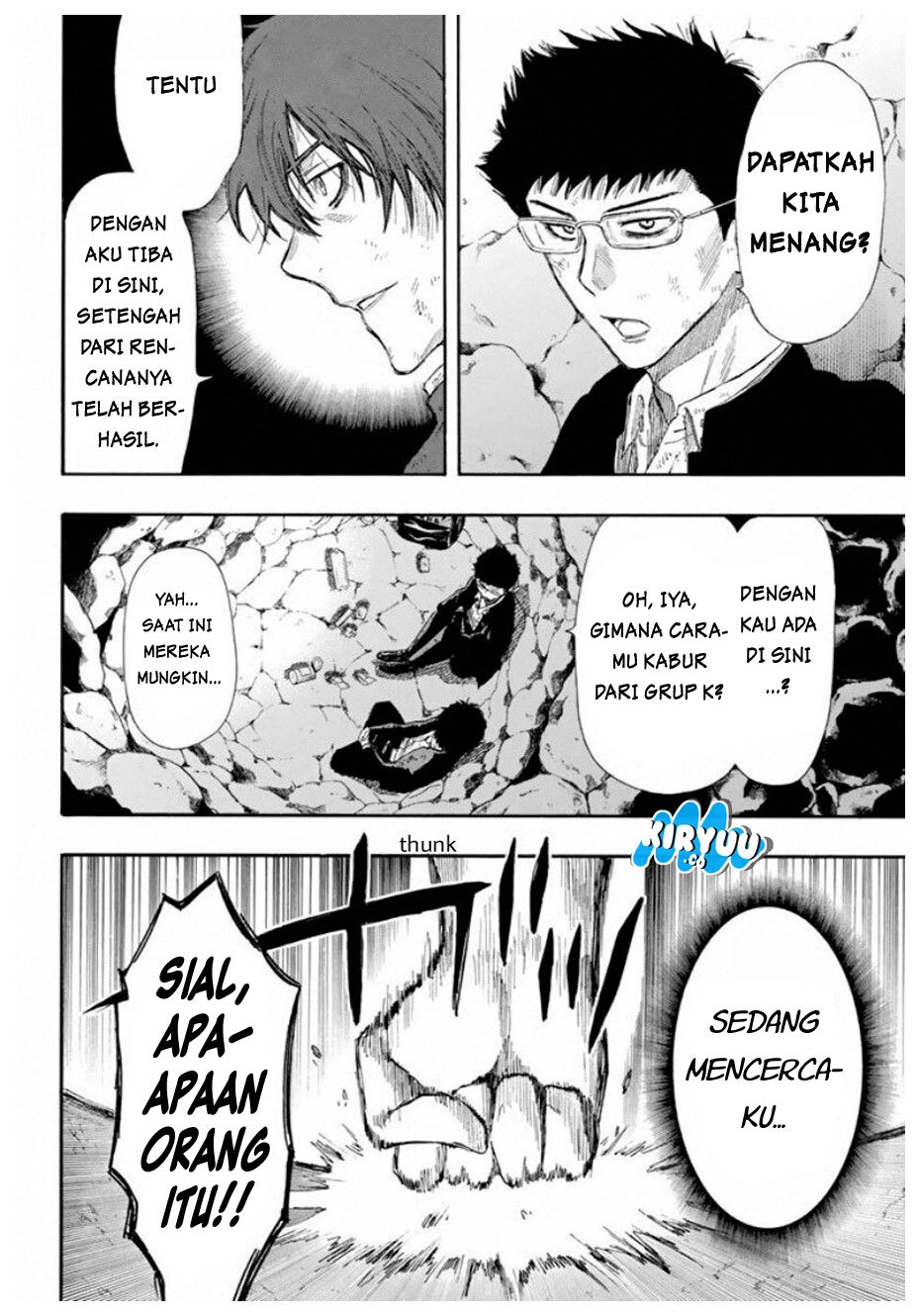 Tomodachi Game
