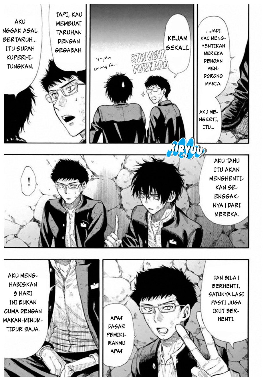 Tomodachi Game