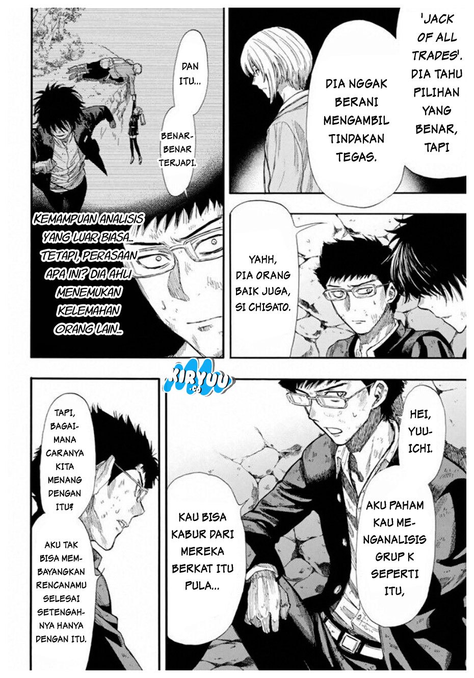 Tomodachi Game