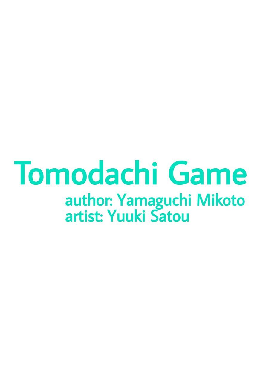 Tomodachi Game