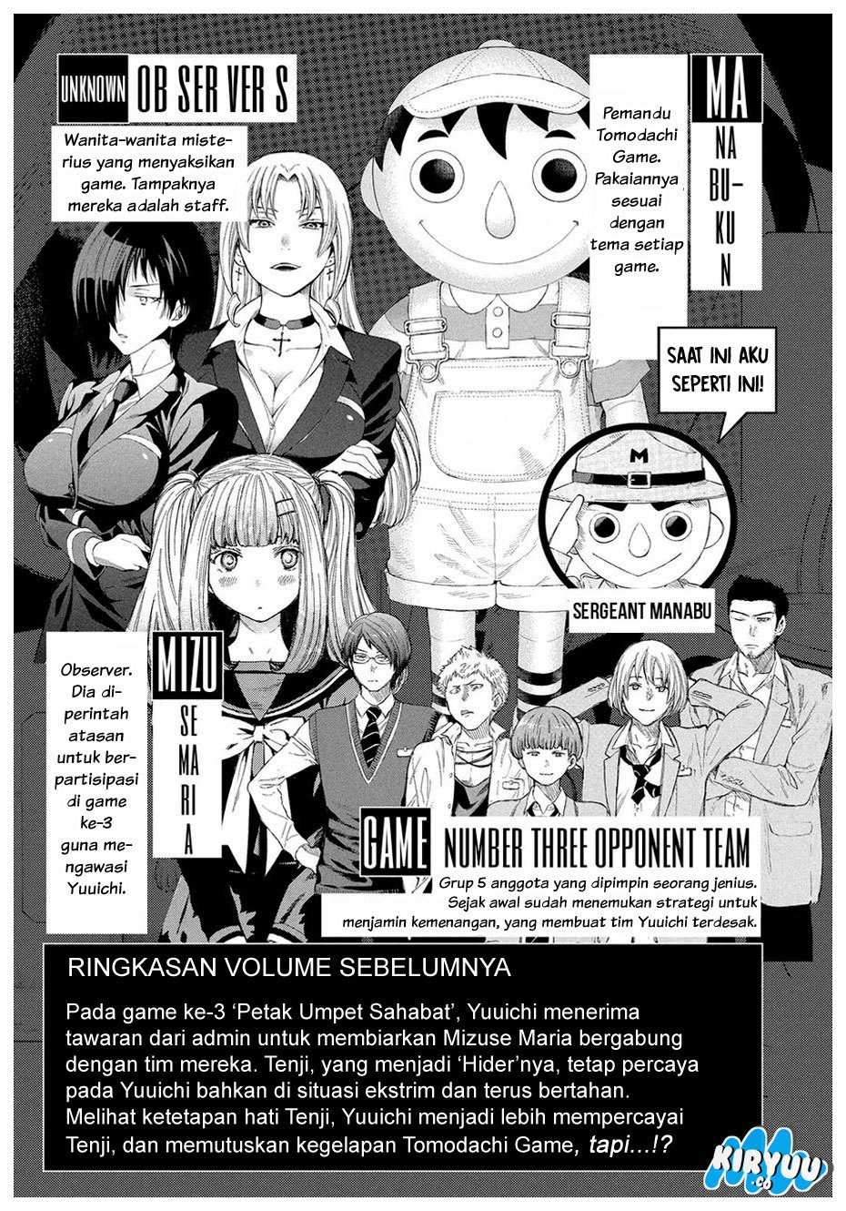 Tomodachi Game