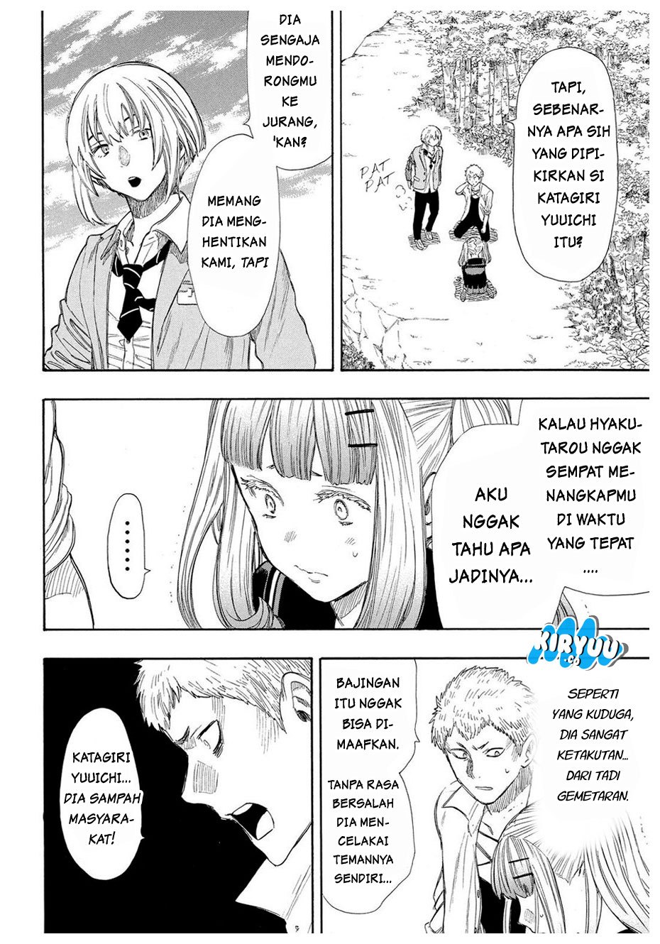 Tomodachi Game