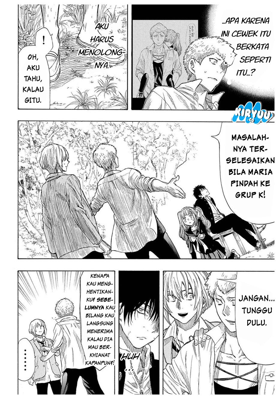 Tomodachi Game