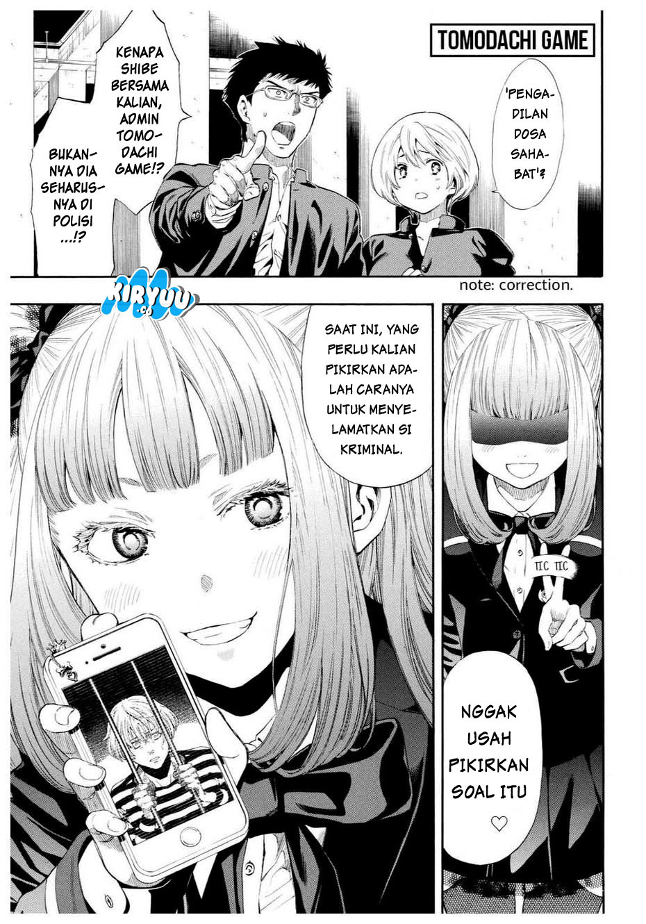 Tomodachi Game