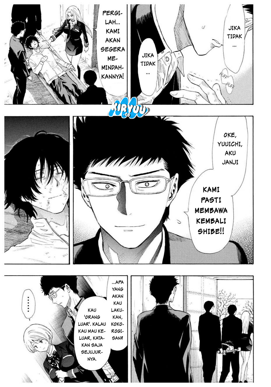 Tomodachi Game