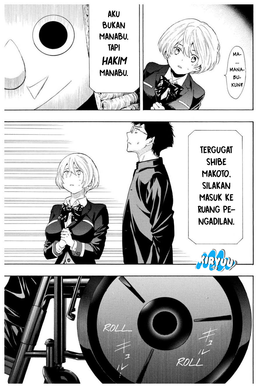 Tomodachi Game