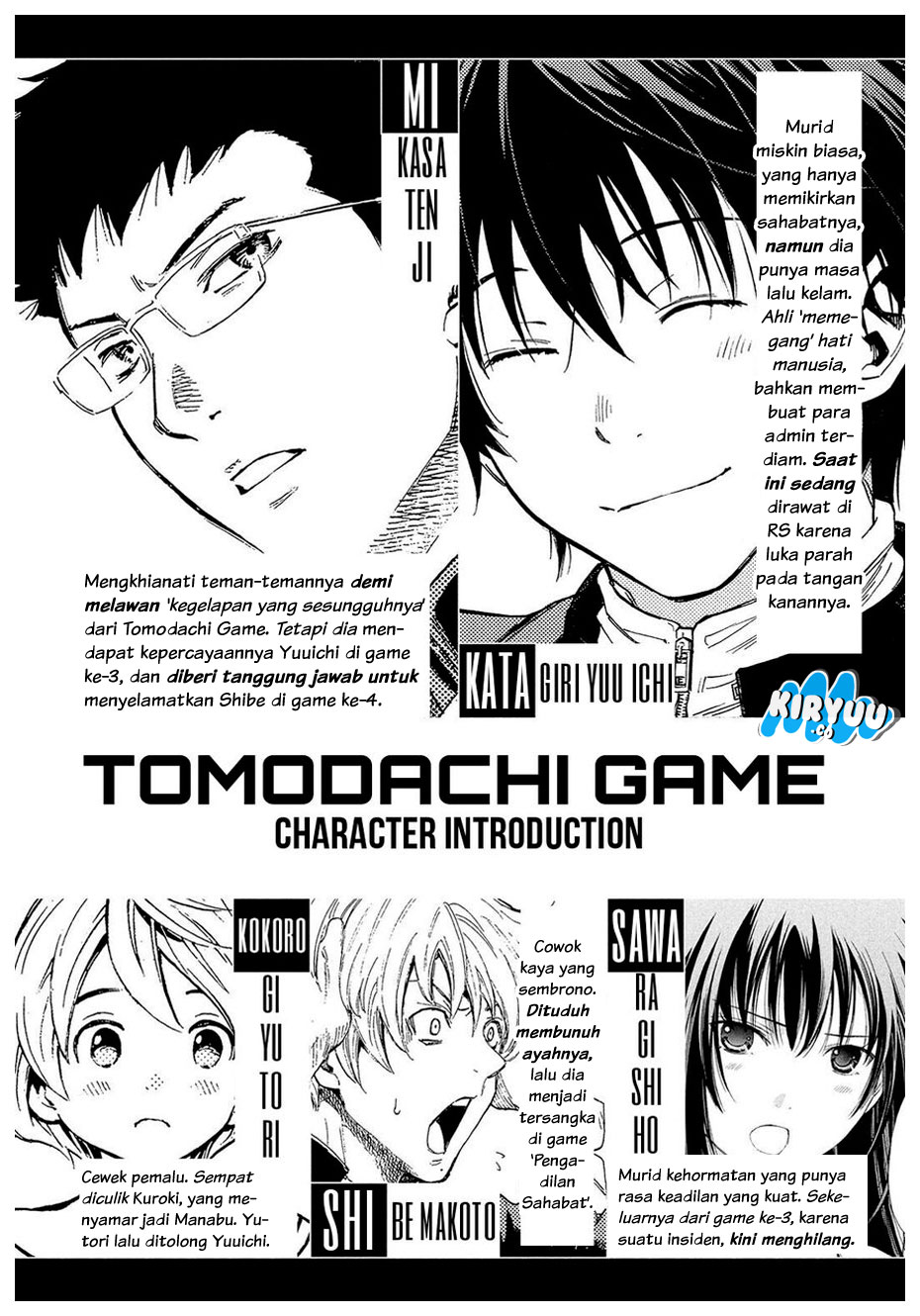 Tomodachi Game