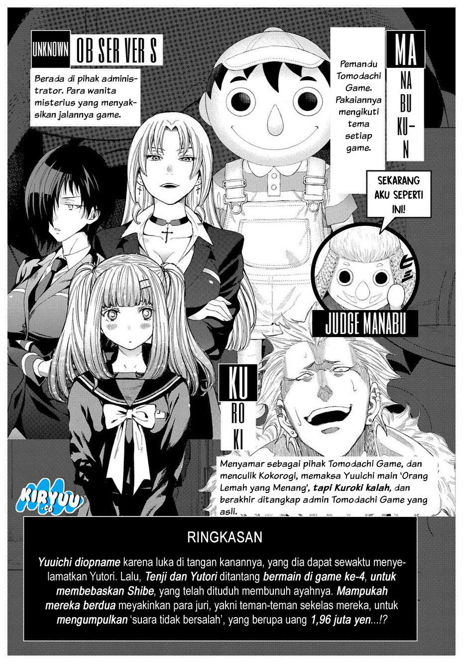 Tomodachi Game