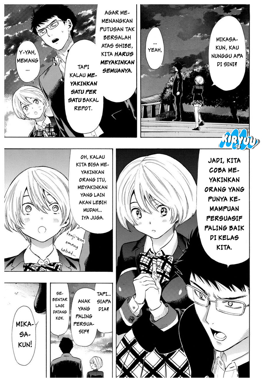 Tomodachi Game