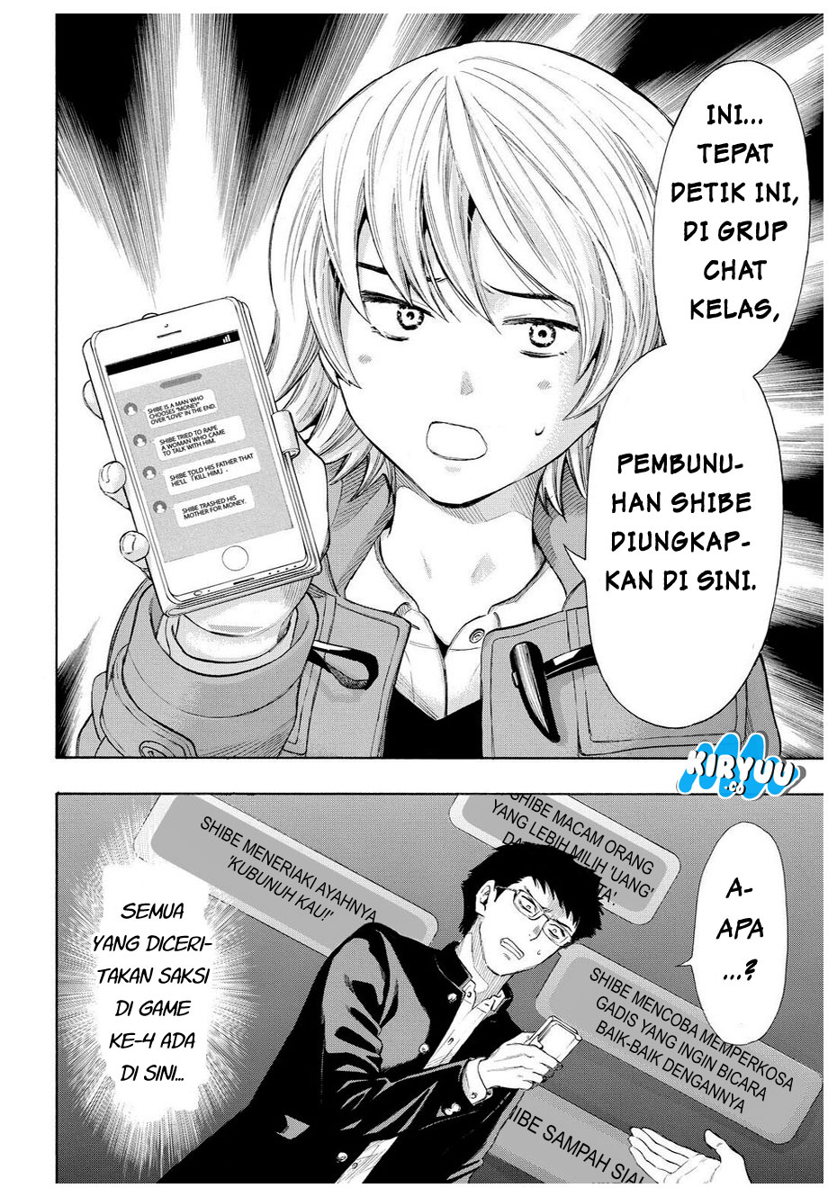 Tomodachi Game