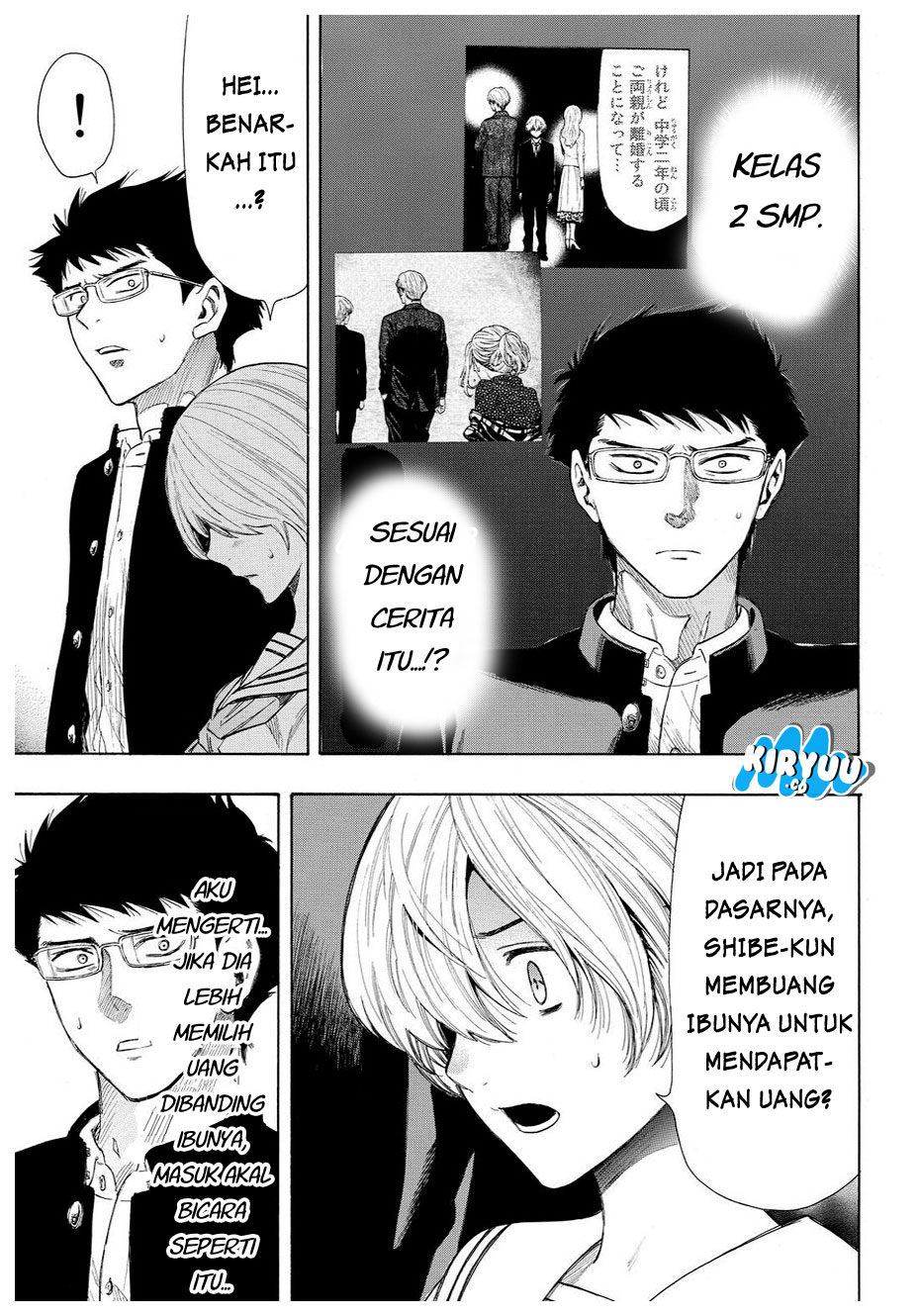 Tomodachi Game
