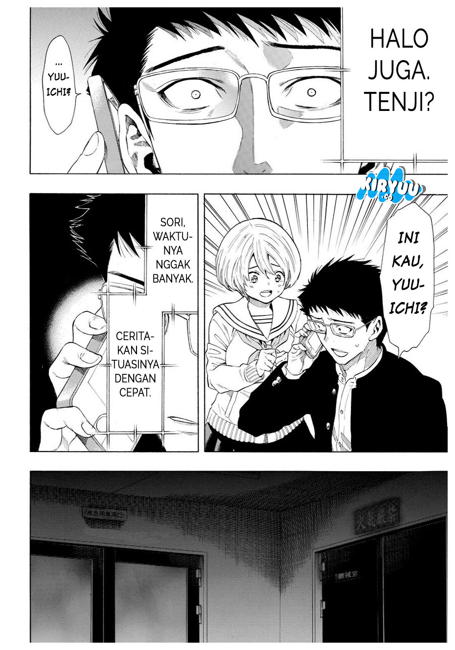 Tomodachi Game