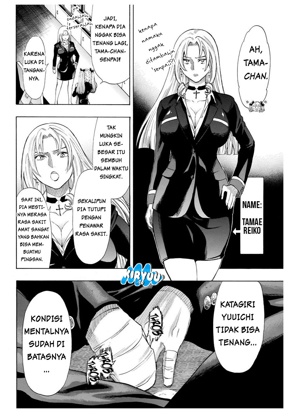 Tomodachi Game