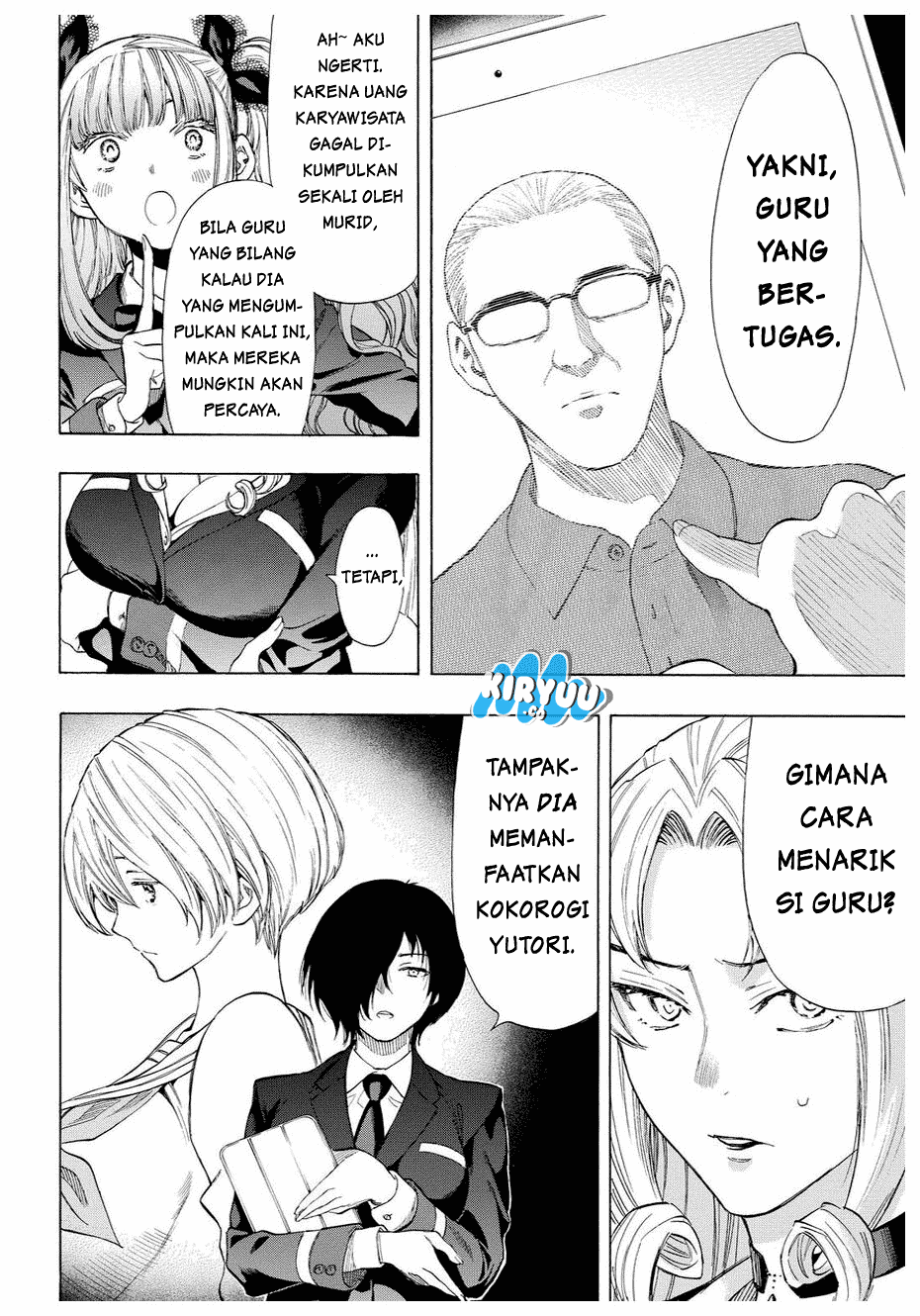 Tomodachi Game