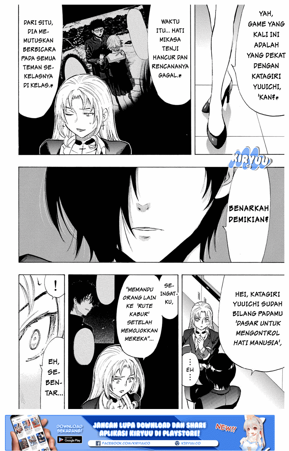 Tomodachi Game