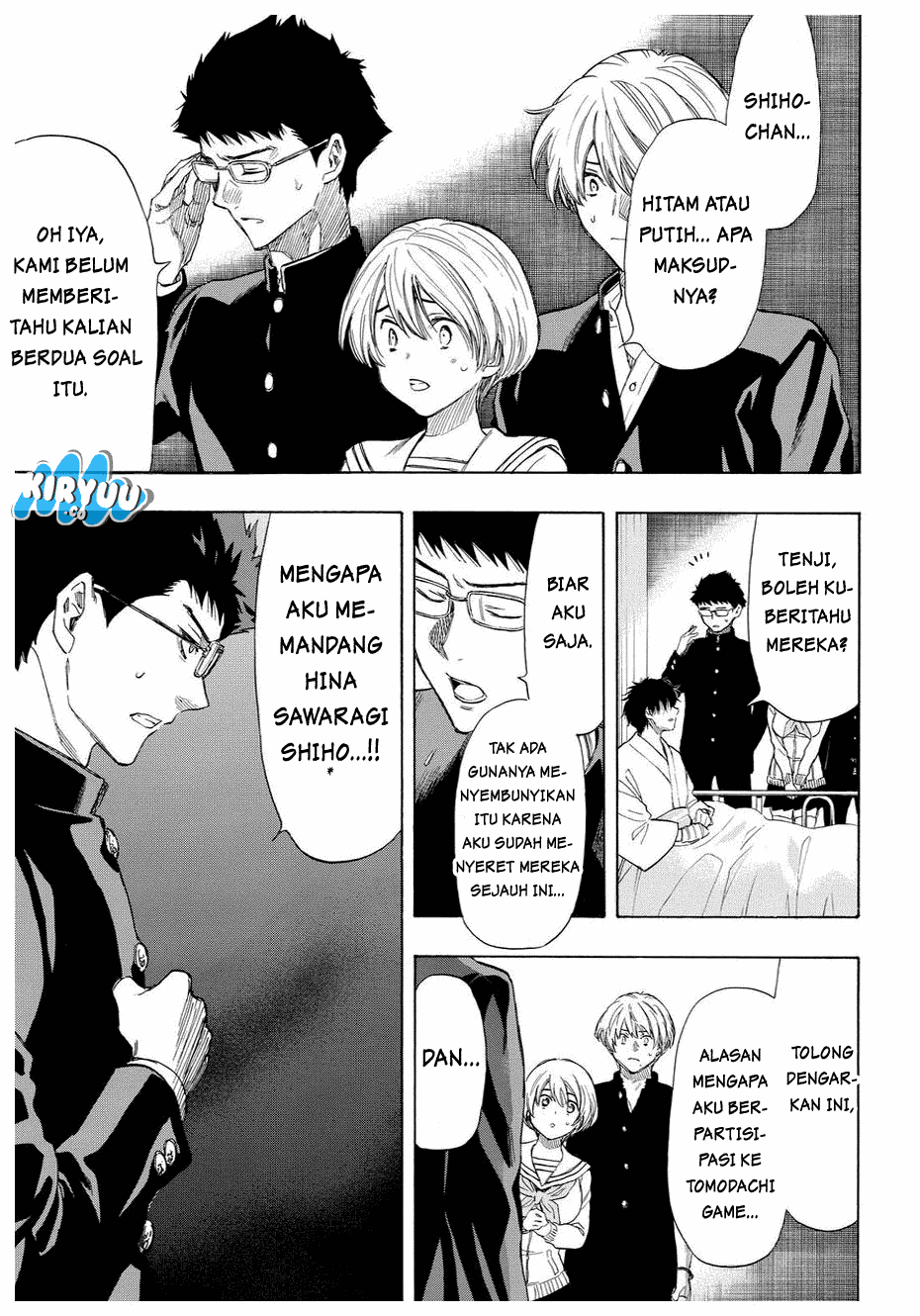 Tomodachi Game