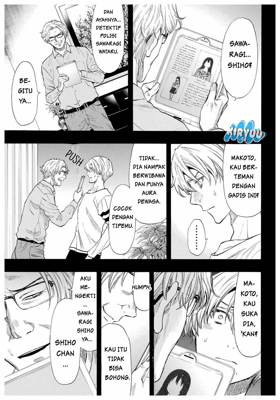 Tomodachi Game