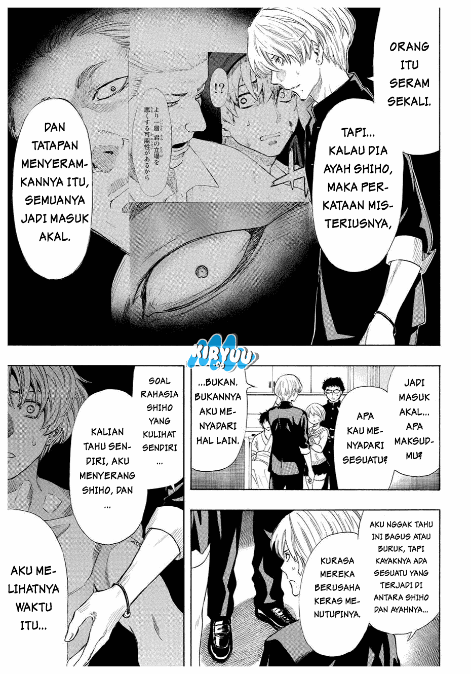Tomodachi Game