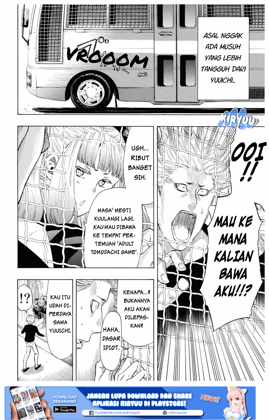 Tomodachi Game