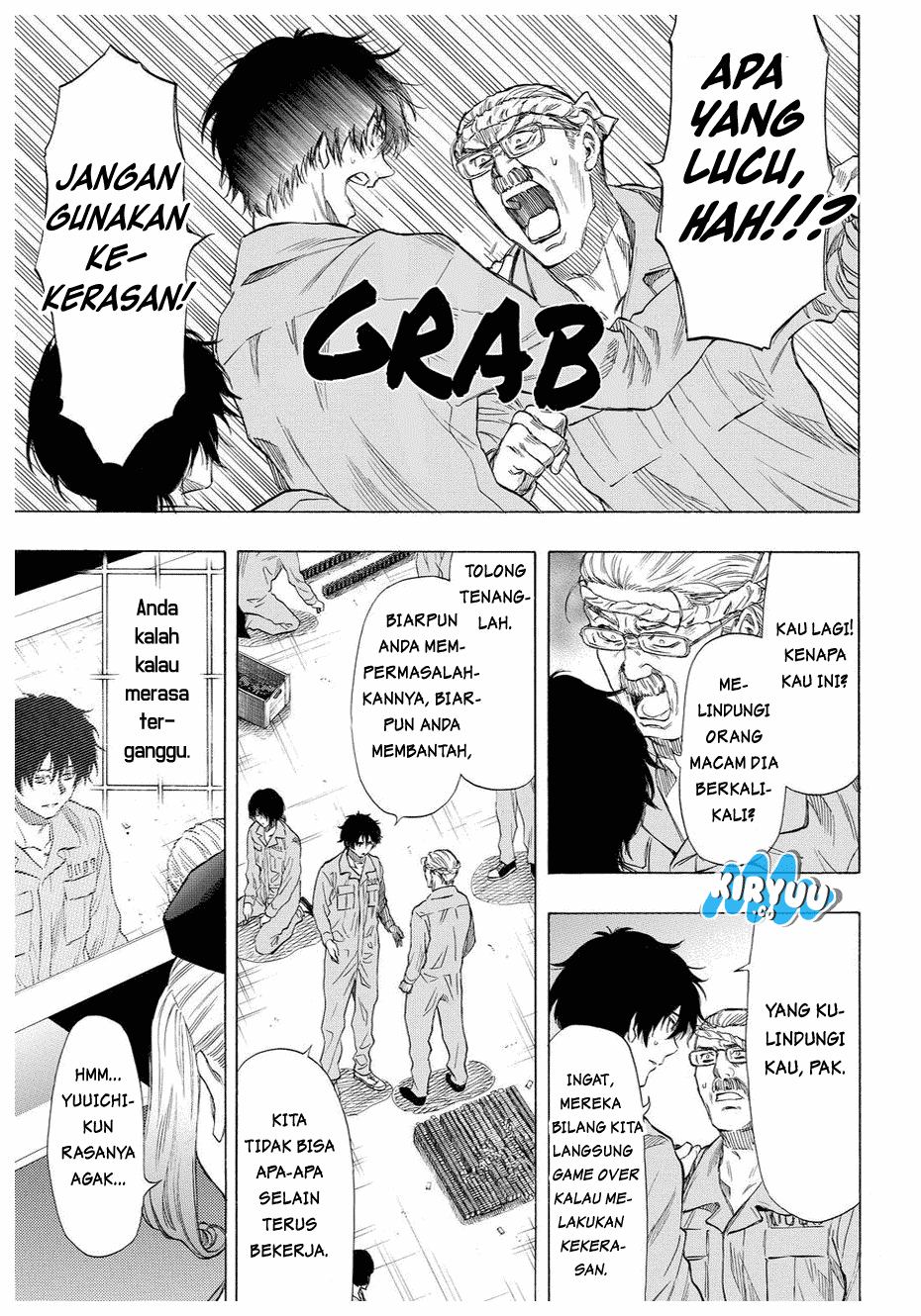 Tomodachi Game