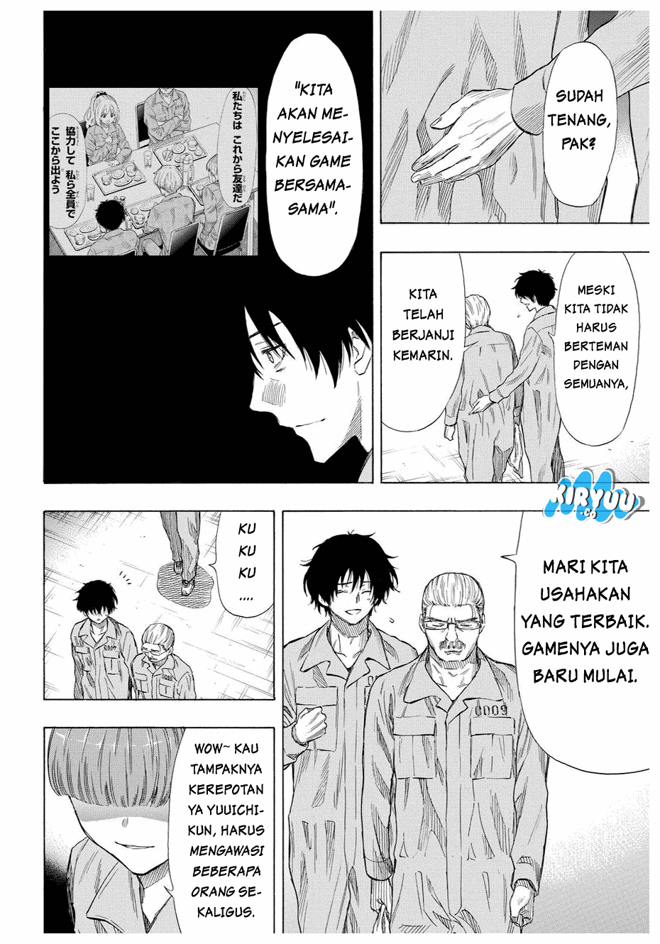 Tomodachi Game