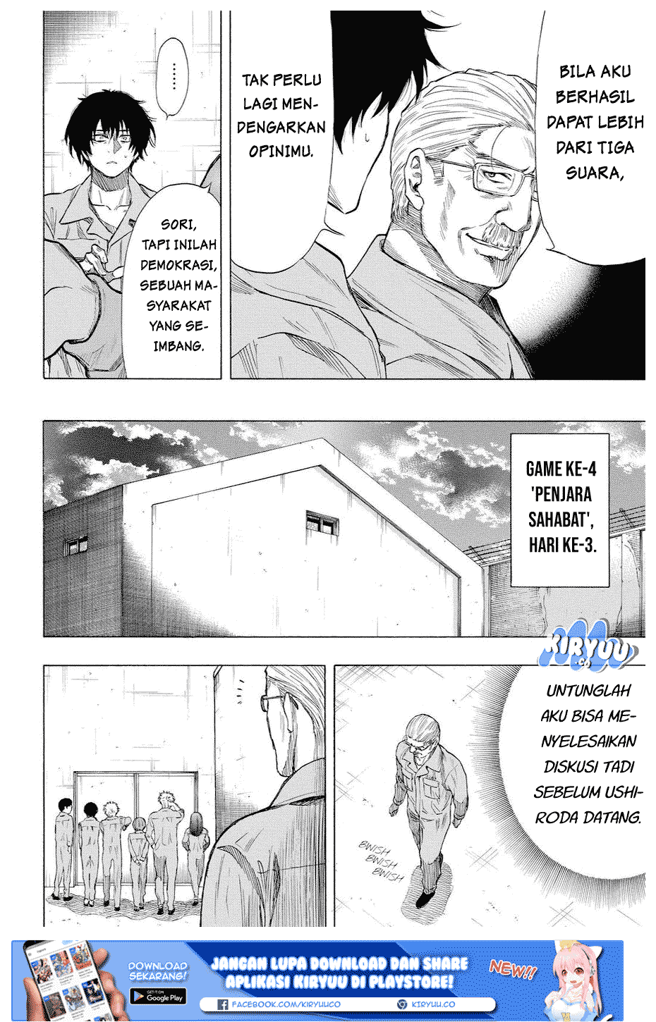 Tomodachi Game