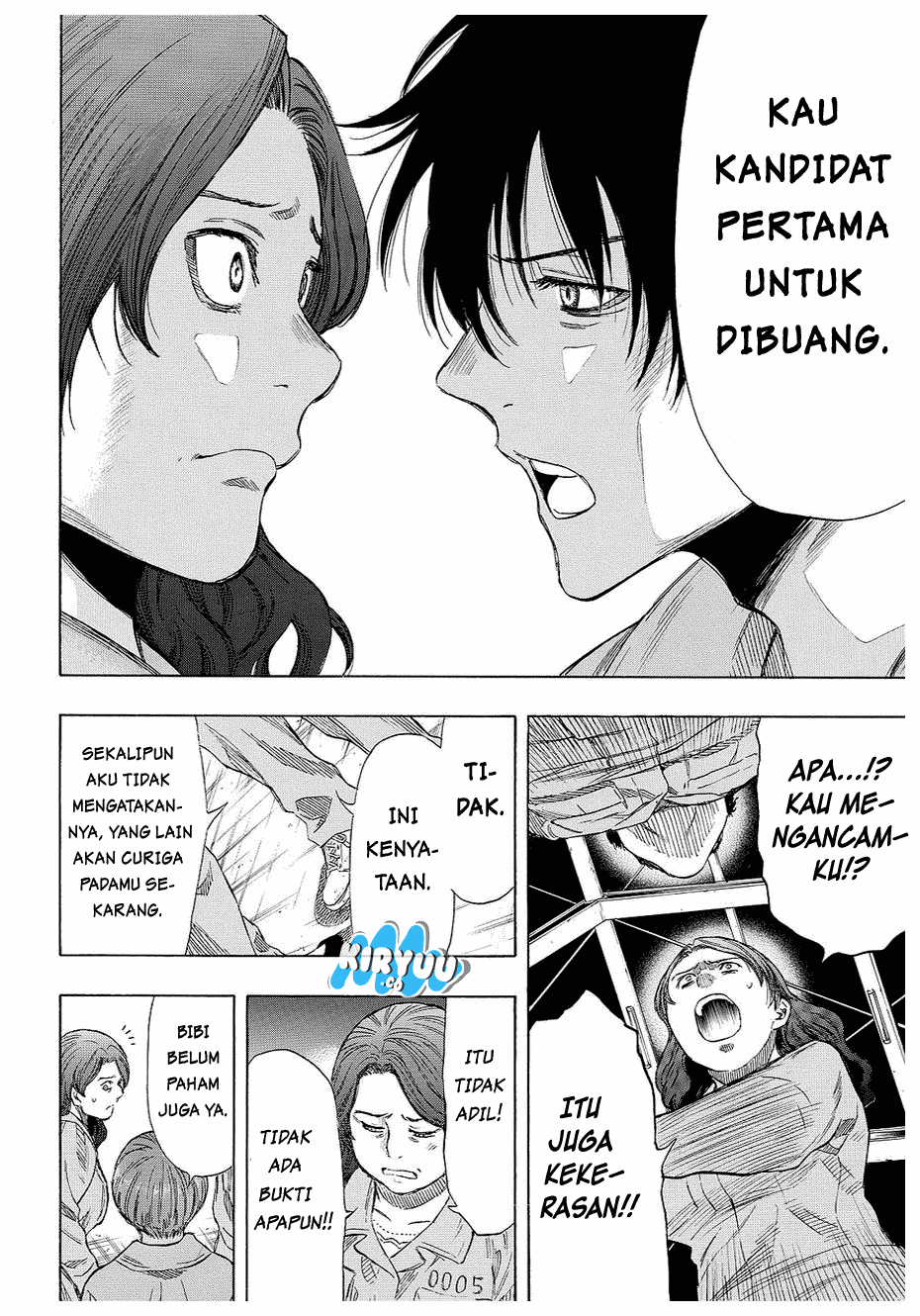 Tomodachi Game