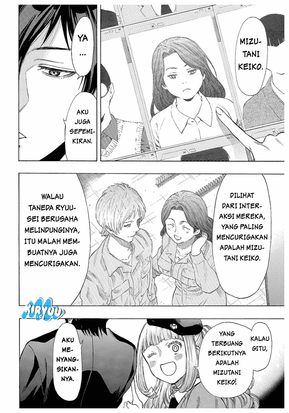 Tomodachi Game