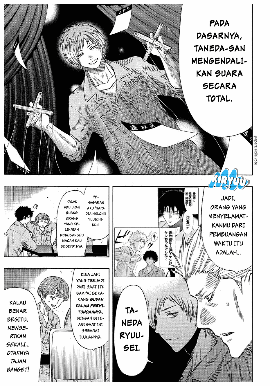 Tomodachi Game