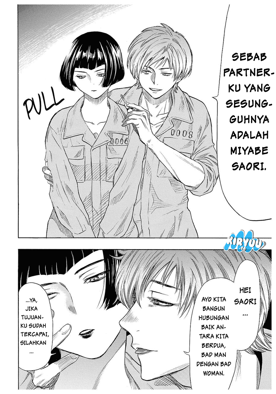 Tomodachi Game